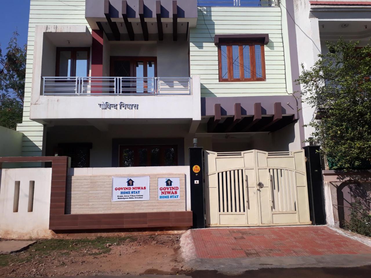 Govind Niwas Home Stay Гваліор Екстер'єр фото